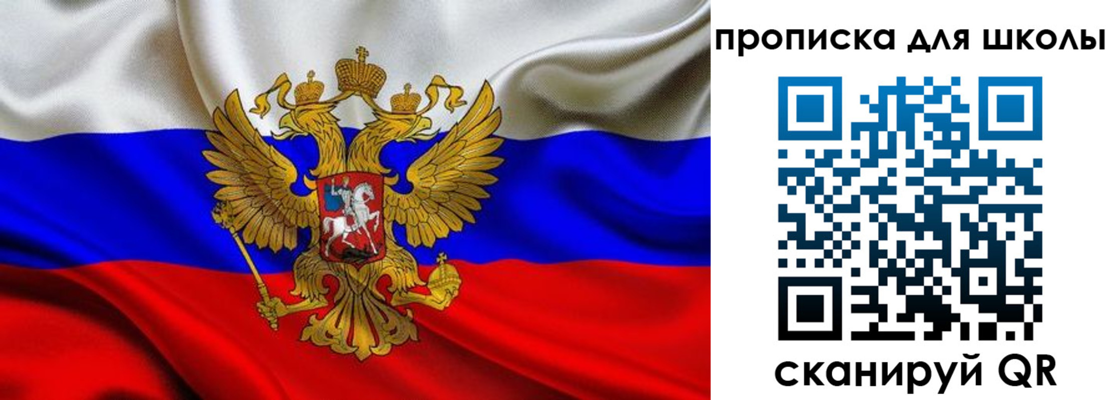 временная регистрация надежно в Почепе