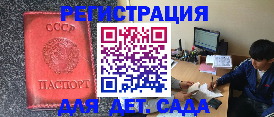 форма 3 в Почепе