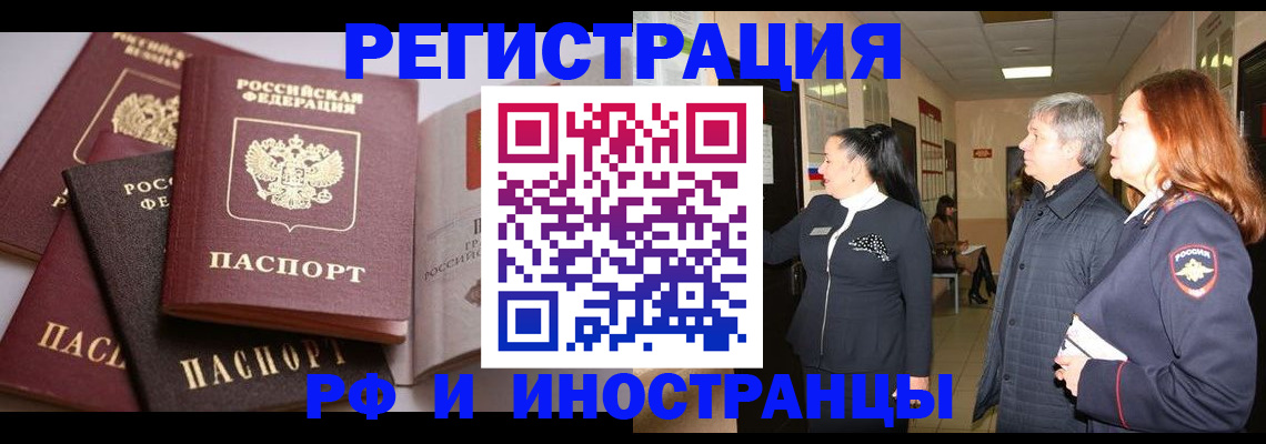 регистрация для дет. сада в Почепе